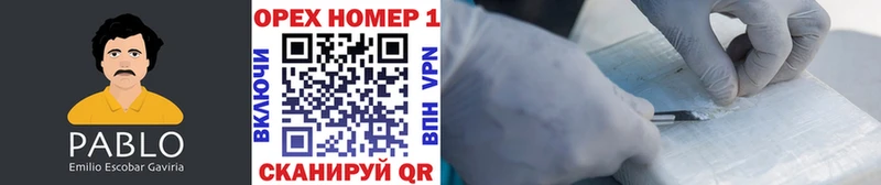 Наркошоп Вилюйск Метамфетамин ГАШИШ Конопля СОЛЬ
