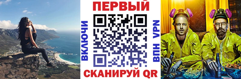 где купить наркотик Вилюйск АМФ VHQ