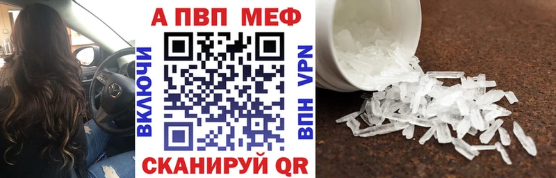 darknet состав  Вилюйск  Альфа ПВП Crystall  что такое  