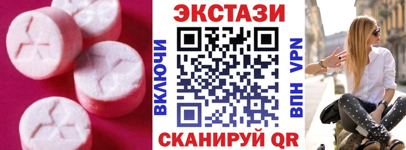 что такое наркотик  Вилюйск  Ecstasy DUBAI 
