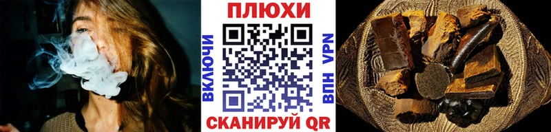 Гашиш ice o lator Вилюйск