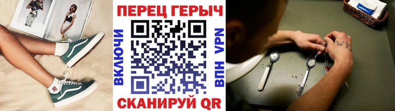 ГЕРОИН VHQ Вилюйск