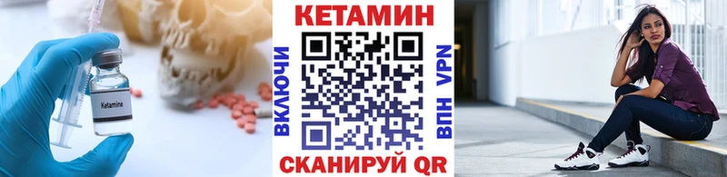 Кетамин ketamine  купить наркотик  Вилюйск 
