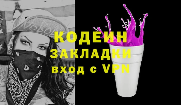 кокаин перу Ельня