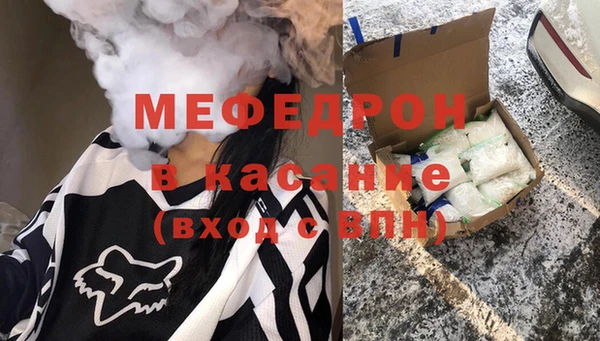 твердый Елизово