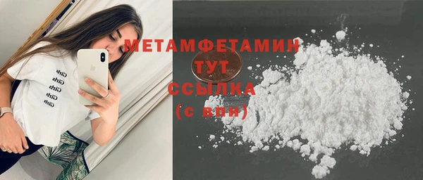твердый Елизово