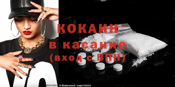 кокаин перу Ельня
