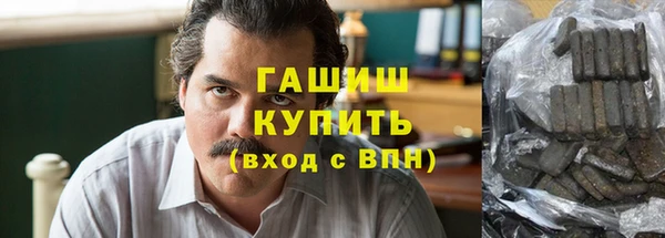 альфа пвп Елабуга