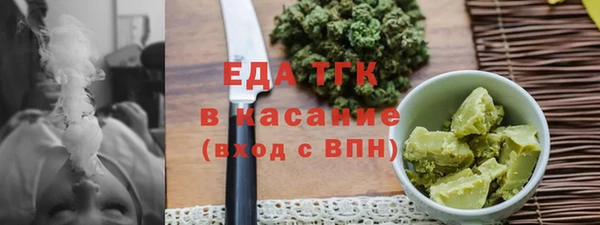 кокаин перу Ельня