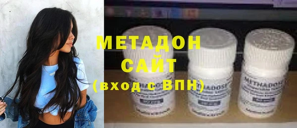 кокаин Струнино