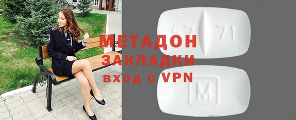 мяу мяу кристалл Зарайск