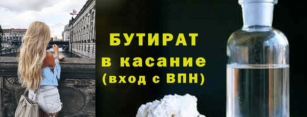 тгк Строитель