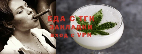 кокаин перу Ельня