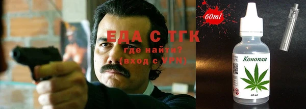 альфа пвп Елабуга