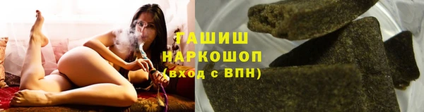 альфа пвп Елабуга