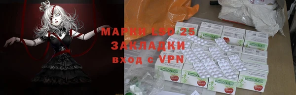 альфа пвп Елабуга