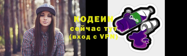 альфа пвп Елабуга