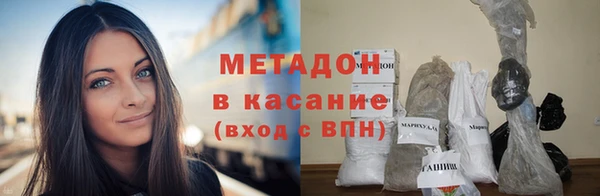 твердый Елизово