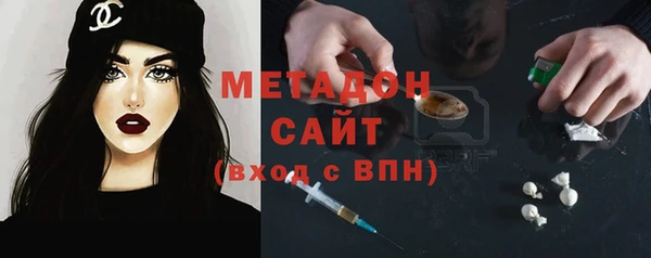 альфа пвп Елабуга