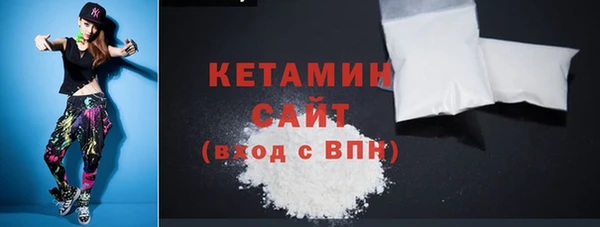 альфа пвп Елабуга