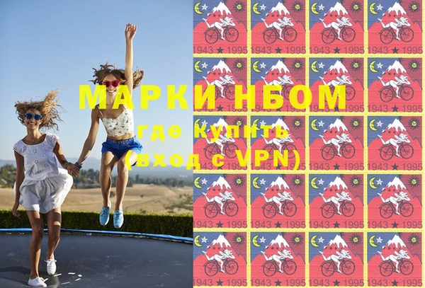 кокаин перу Ельня