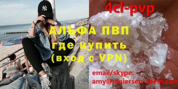 амф Заполярный