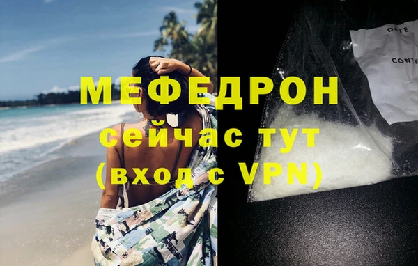 мяу мяу мука Заводоуковск