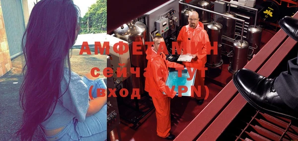 альфа пвп Елабуга