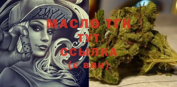 кокаин перу Ельня