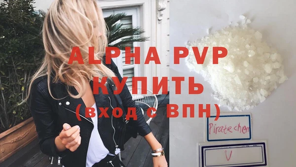 твердый Елизово