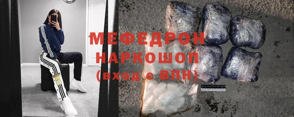 кокаин перу Ельня