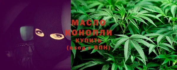 альфа пвп Елабуга