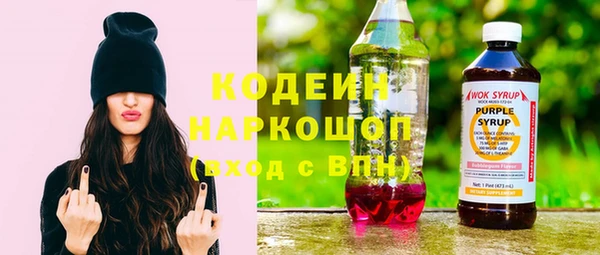 альфа пвп Елабуга