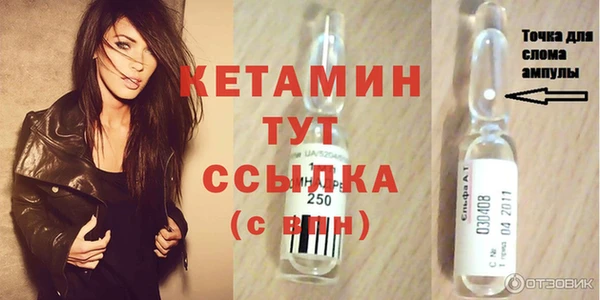 кокаин перу Ельня