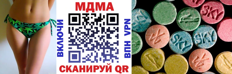 продажа наркотиков  мега вход  МДМА VHQ  Вилюйск 