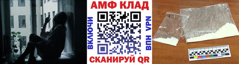 что такое наркотик Вилюйск МЕТАМФЕТАМИН мет